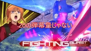 【マキオン】このゲームでも中々強い!?超弾幕機体黒キュベ