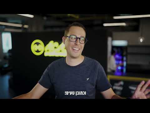 דנונה פרו — פרסומת לשטראוס