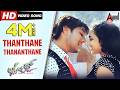 Jhossh Thanthane Thananthane Kannada Video Song Rakesh Adiga Nithya Menen Kannada