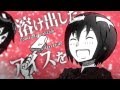 Megpoid Gumi My Crush Was A Monster Boy ...