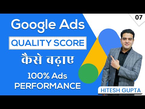 What is Quality Score in Google Ads | How to Improve your Quality Score Google Ads | googleads