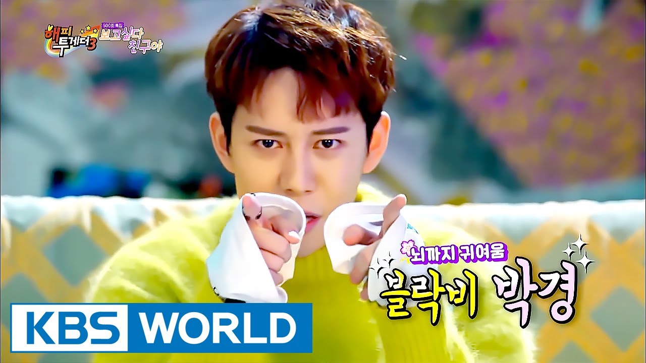 パクキョン（PARK KYUNG）