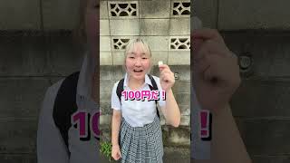 それ～知ってる人🙋‍♀️ - はねまりチャンネル