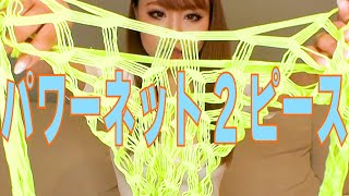 普段使い満点な2ピース