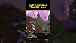 【ヒロアカUR】黄お茶子に因子解放結構いい #gameplay #myheroacademia #myheroultrarumble #ヒロアカur #mhur