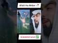 Allah Hu Akbar Greatest Save Shorts Short Shortvideo Islamic Viral Trending Respect