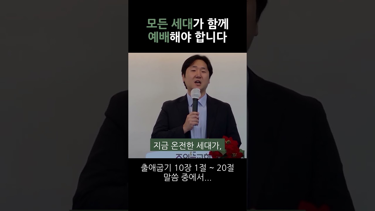 2025년 12월 8일 영상 썸네일
