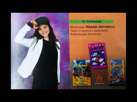 Zlatno Slavejce 2018 - Spomenar - Marija Jancevska