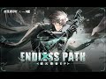 【GhostFinal & FLuoRiTe】Endless Path「Punishing: Gray Raven OST - 碑火铸脊」 【パニシング：グレイレイヴン】Official