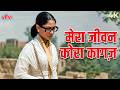 मेरा जीवन कोरा कागज़ 4K Song Kora Kagaz 1974 Jaya Bachchan Kishore