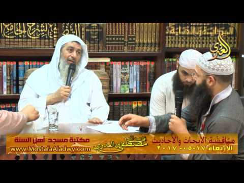  مناقشة الأبحاث والأحاديث بمكتبة مسجد أهل السنة بمنية سمنود 17 05 2017 4 