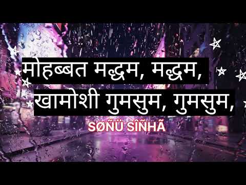 Sonu Sinha  à¤®à¥�...