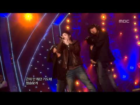 Untouchable - Tell me why(feat.Hwa-young), 언터쳐블 - 텔미 와이(feat.화영), Music Core 20