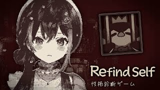 【REFIND SELF】i'm a gemini 