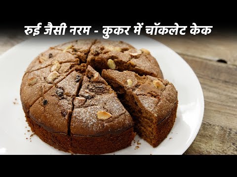 download lagu mp3 mp4 Cookingshooking Chocolate Cake, download lagu Cookingshooking Chocolate Cake gratis, unduh video klip Cookingshooking Chocolate Cake