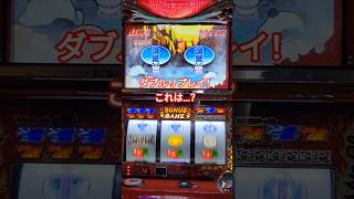 【番長2】ダブルリプレイナビ！これはモロタ！#パチスロ# #パチイレ #チャンネル登録お願いします