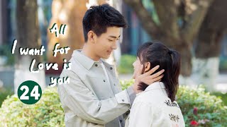 【ENG SUB】EP24: Zuoan romantic confession to Xiaoman《All I Want for Love Is You 满满喜欢你》【MangoTV Drama】