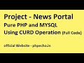 News Portal Project Using Php Mysql With Curd Operation
