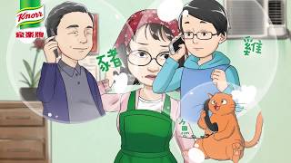 家樂牌濃湯寶 – 家人窩心火鍋篇