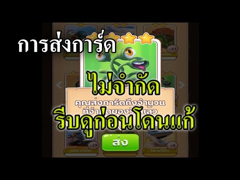 coin masterโปร
