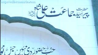 preview picture of video 'Darbar-e-Alia Masoom abad shereef of jani chak dinga city (1)'