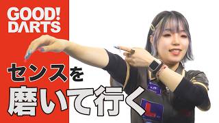 【グッドダーツ】鈴木 優美：センスを磨く -シリーズ最新作は公式WEBとアプリで配信中！- #ダーツ #ダーツプロ #DARTSLIVETV