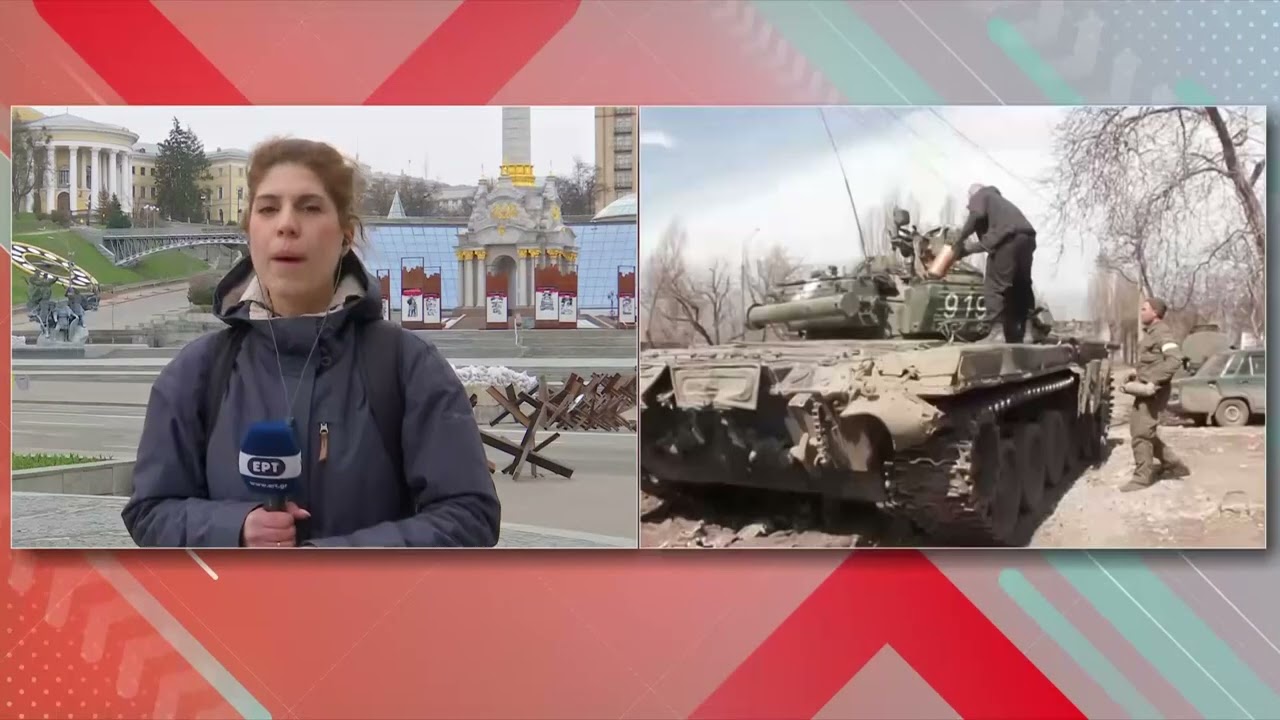Ουκρανία: Οι σκληρές μάχες είναι μπροστά – Φόβοι και για το Κίεβο | 12/4/22 | ΕΡΤ