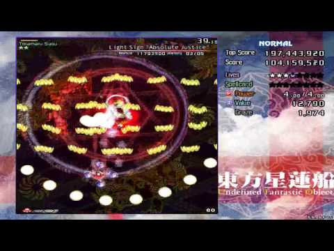 UFO - Perfect Normal Stage 5 boss - Shou Toramaru