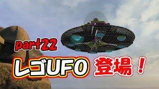 十字キーも知らなかった妻とハチャメチャ協力実況【レゴシティ】part22