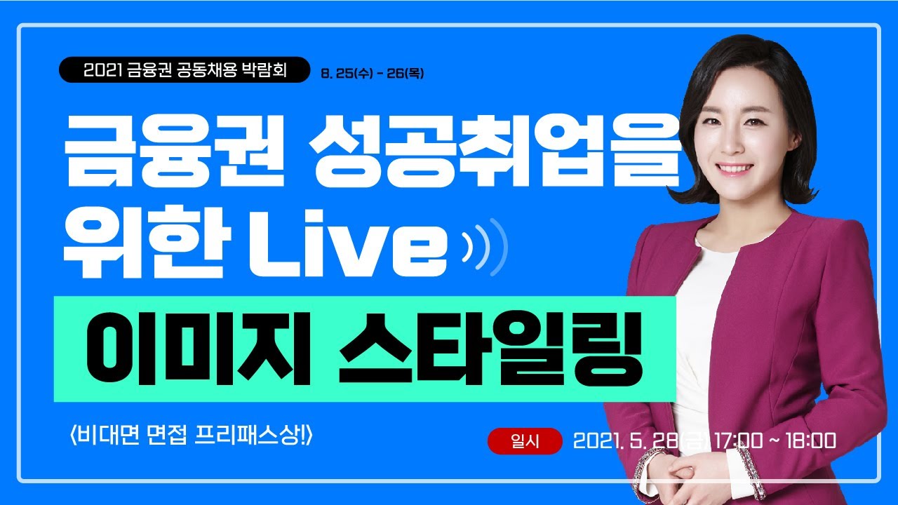 영상 썸네일