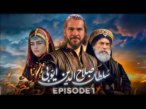 Sultan Salahuddin Ayyubi - Episode 01 - In Urdu #sultansalahuddinayyubi - @tabii