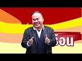 ซ่อม