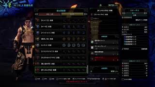 【MHWI】MRのマム・タロト、ソロで勝てるのか！？まったり配信_(:3 」∠)_