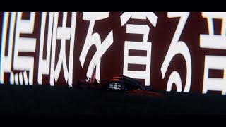 【限界合作5】Nakiパート
