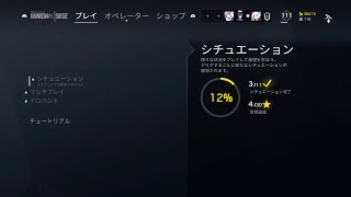 虹6 ランク！