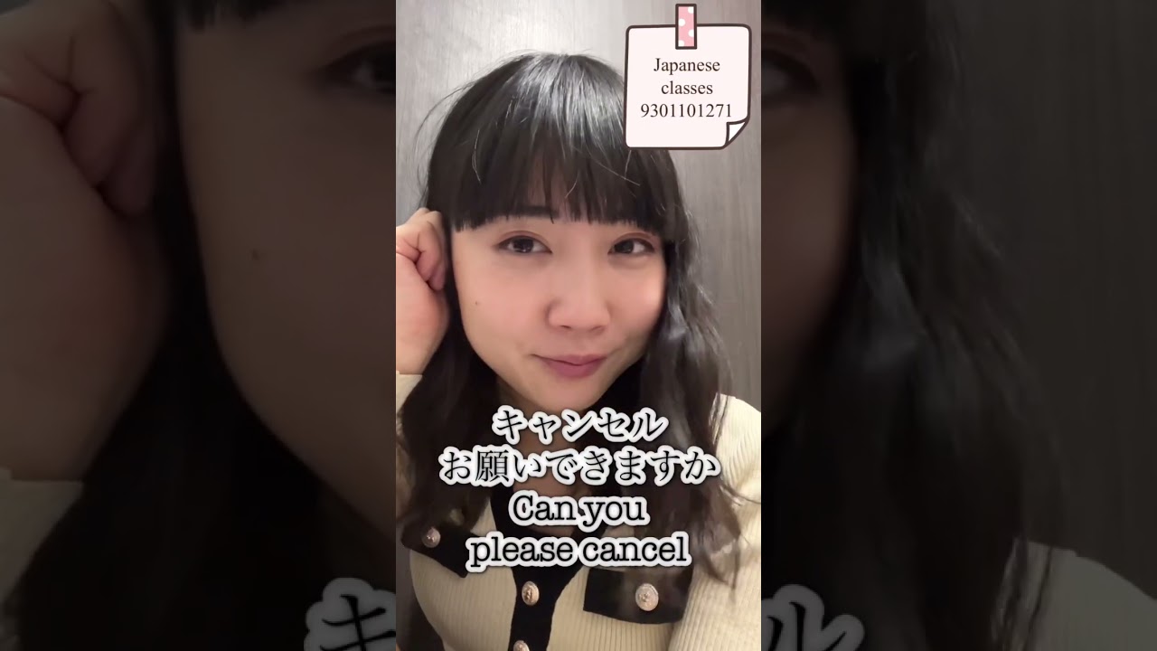 Please subscribe @learnjapanesewithmayoindu9692