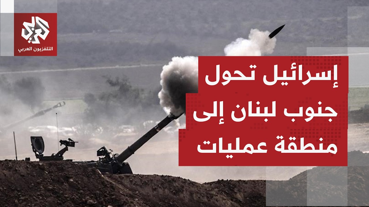 جنوب لبنان تحت وطأة تصعيد عسكري إسرائيلي وتوسيع بمساحة الاستهدافات.. ما التف?