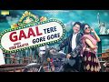 Gaal Tere Gore Gore Veer Dahiya Latest Haryanvi Songs 2018 Sonotek Official
