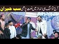 New Naat Sharif 2023 Azam Qadri New Naat Beautiful Naat