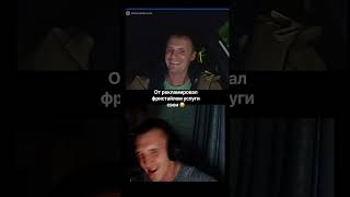 Вчера на стриме. Я возвращаюсь #рекомендации