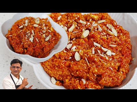 शादियों वाला गाजर का हलवा कैसे बनता है ? CARROT HALWA/GAJAR KA HALWA