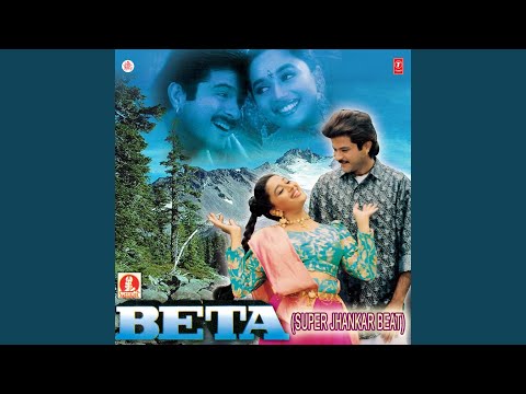 Sajna Mein Teri Tu Mera