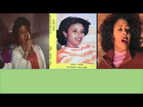 Bertukane Netsanet Melesse with Walias Band