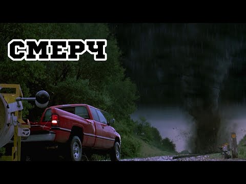 Трейлеры Смерч