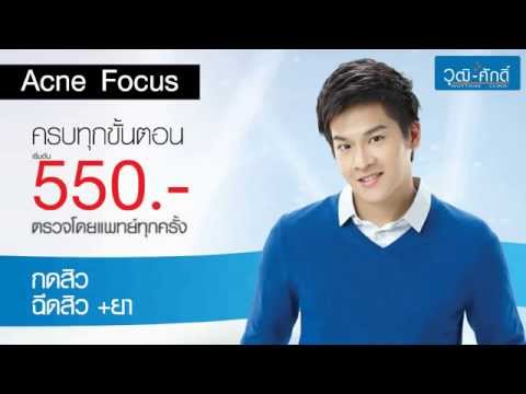 อาการหย่อนสมรรถภาพทางเพศในสัญญาณหนุ่ม Diprospan และความแข็งแรง