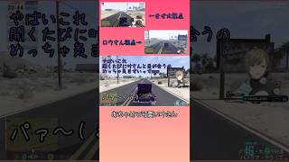 【切り抜き】おちゃめで可愛い叶さん【MADTOWN】【にじさんじ】【叶】【小柳ロウ】【AMPTAKxCOLORS】【まぜ太】