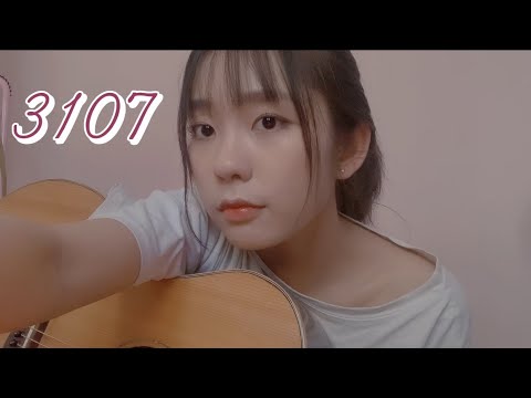 3107 - Nâu, Duongg | Trang Phạm (cover guitar)