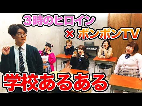 ボンボンtvを話題にしているyoutuber一覧 3