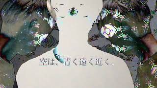 MV[雨夢-amayume]