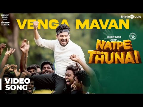 Natpe Thunai | Vengamavan Video Song | Hiphop Tamizha | Anagha | Sundar C